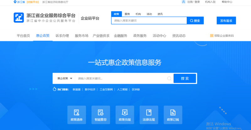 信息咨询业在南京：智能时代的风向标