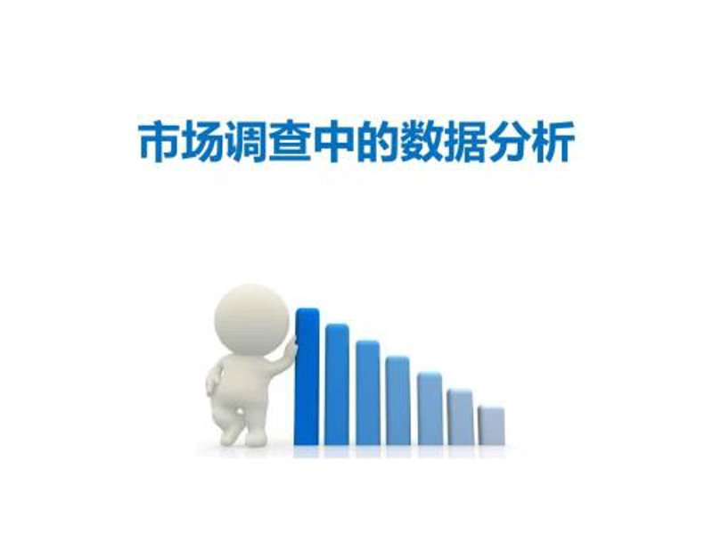 企业发展的秘钥：深度解析企业管理咨询