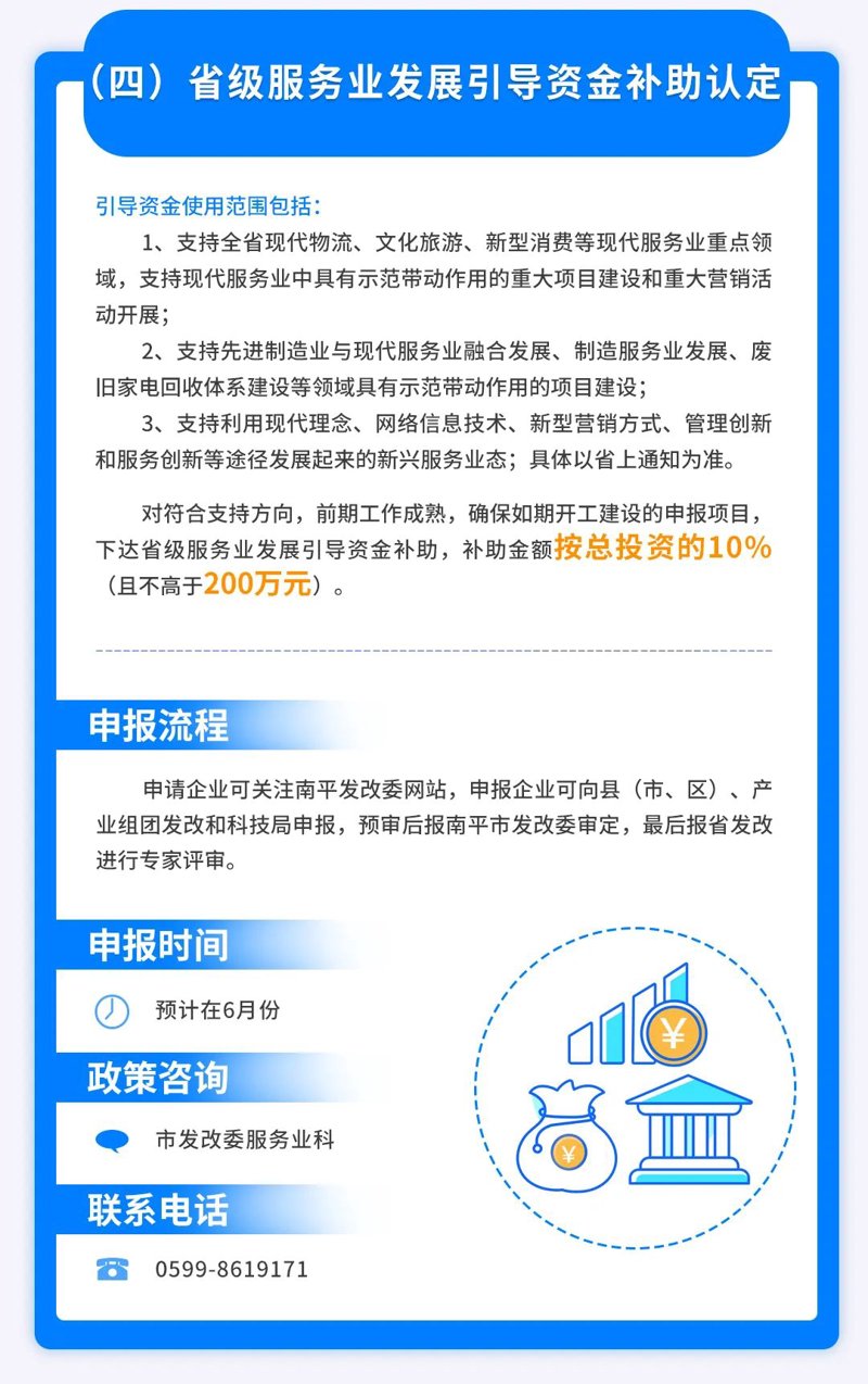 南京信息咨询行业：洞察未来方向