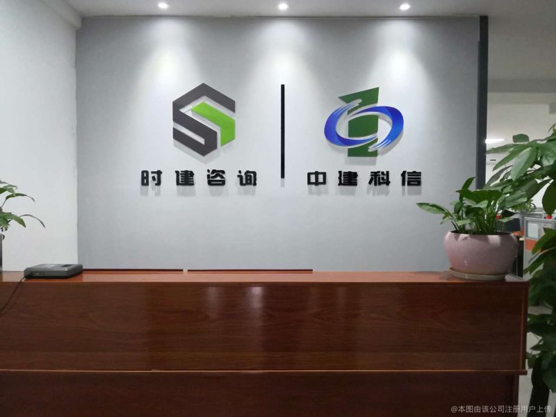 商务信息咨询行业的动态风云