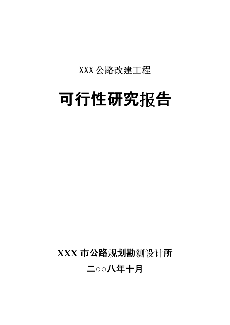 洞察市场风云 大力驱动行业发展