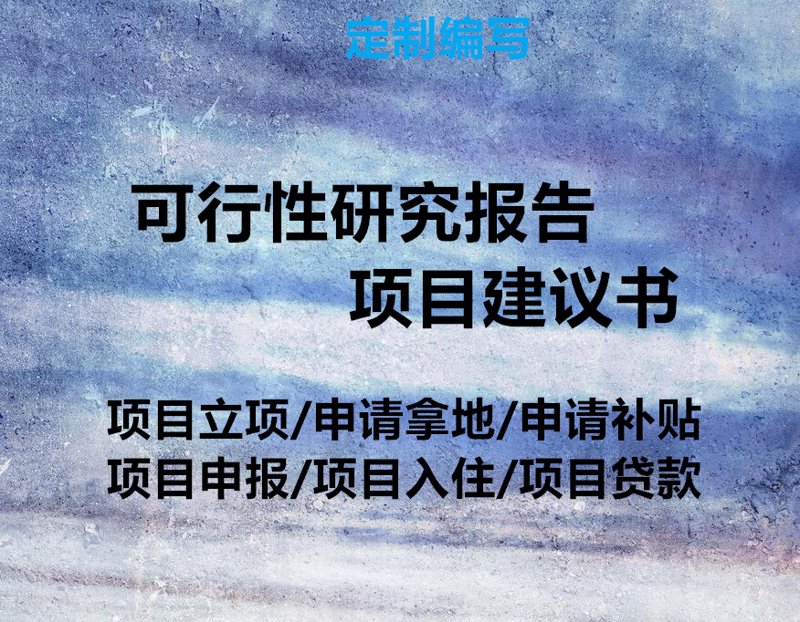 商务信息咨询：洞悉市场风云，助力企业腾飞