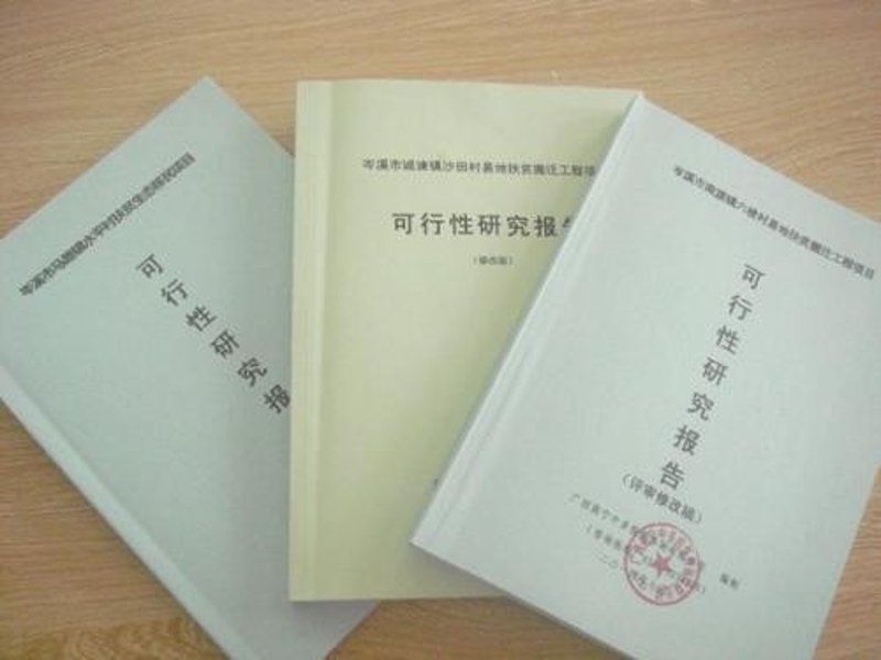 企业管理咨询：助力企业稳健前行