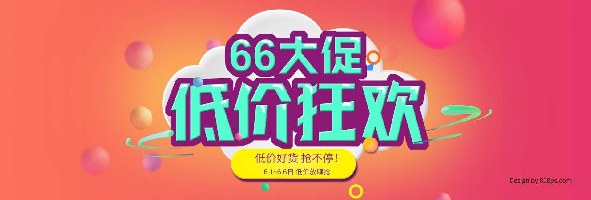 霸王花咨询